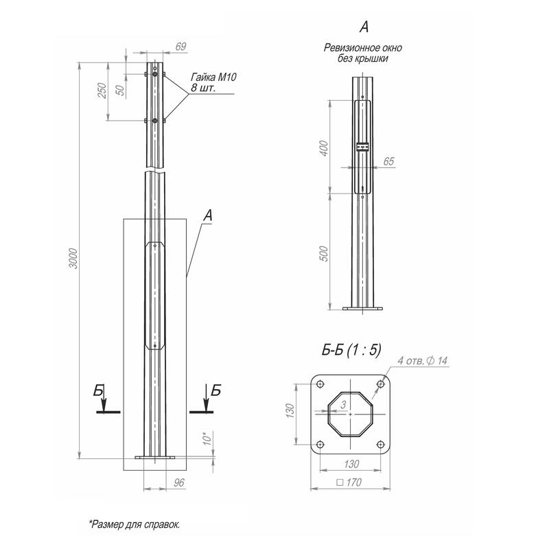 Опора ОГКф-3.0(К170-130-4х14)-ц Пересвет В00001415