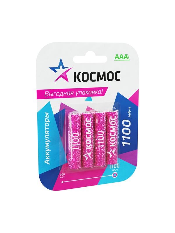 Аккумулятор AAA/R03 Ni-MH 1100мА.ч (блист.4шт) КОСМОС KOCR03NIMH(1100MAH)4BL