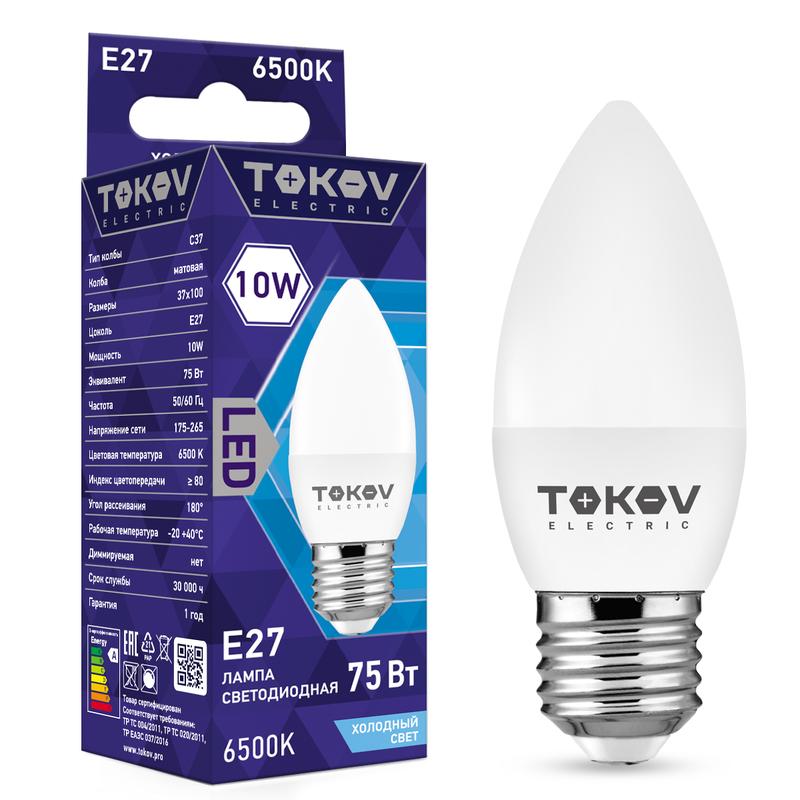 Лампа светодиодная 10Вт С37 6500К Е27 176-264В TOKOV ELECTRIC TKE-C37-E27-10-6.5K