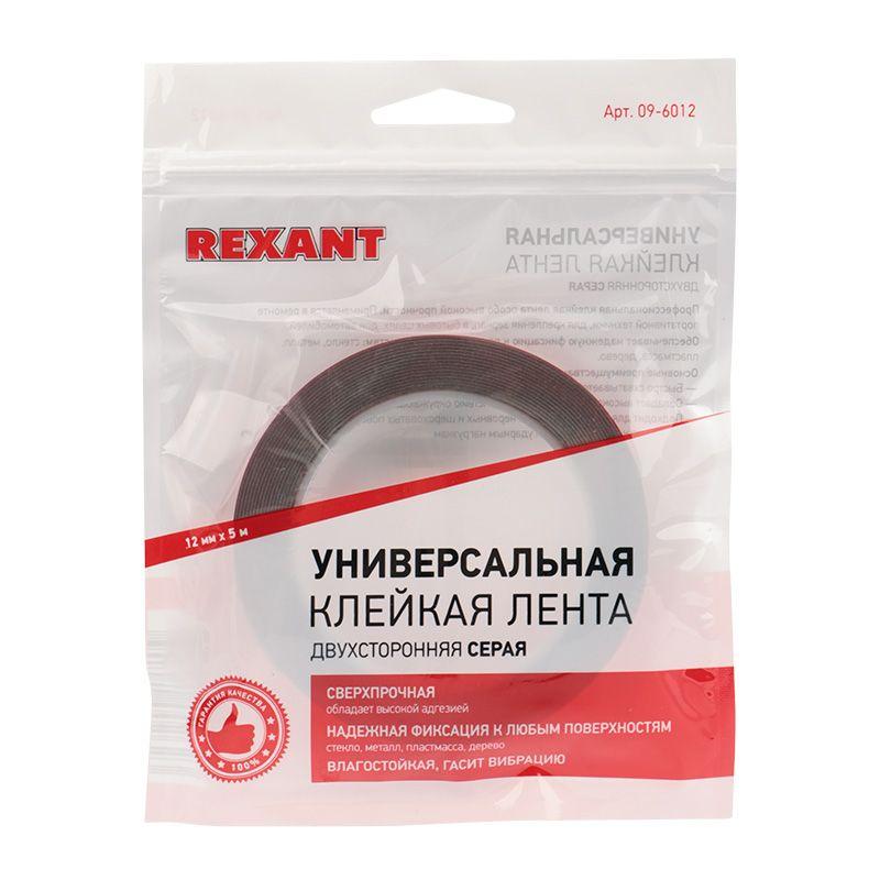 Скотч двустор. 12ммх5м красн. на серой основе REXANT 09-6012